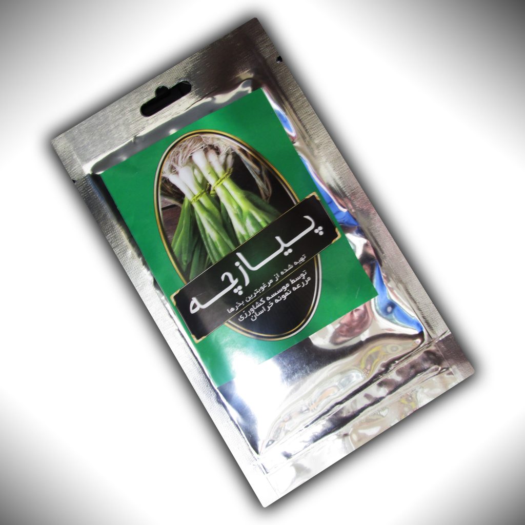 پیاز چه 2