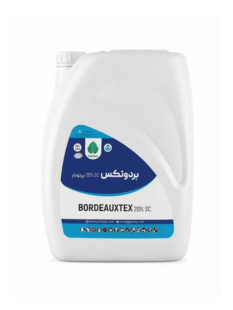 بردوتکس 20 لیتری