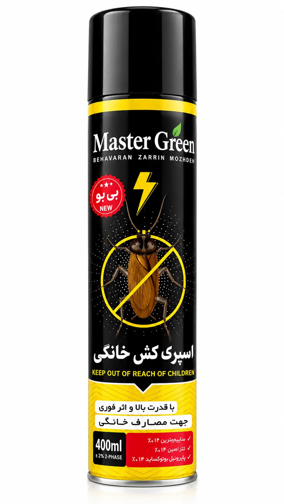 سوسک کش بدون بو